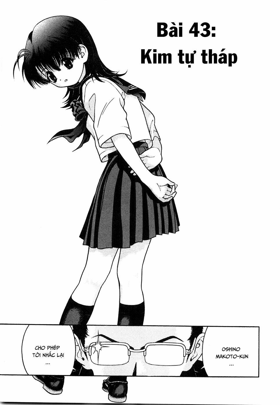 gakuen heaven chapter 43 1