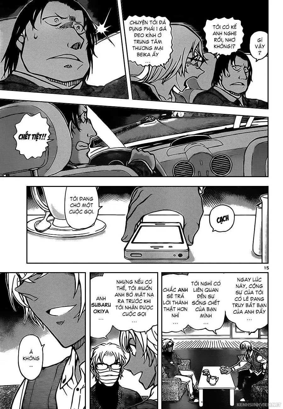 conan chapter 895 17