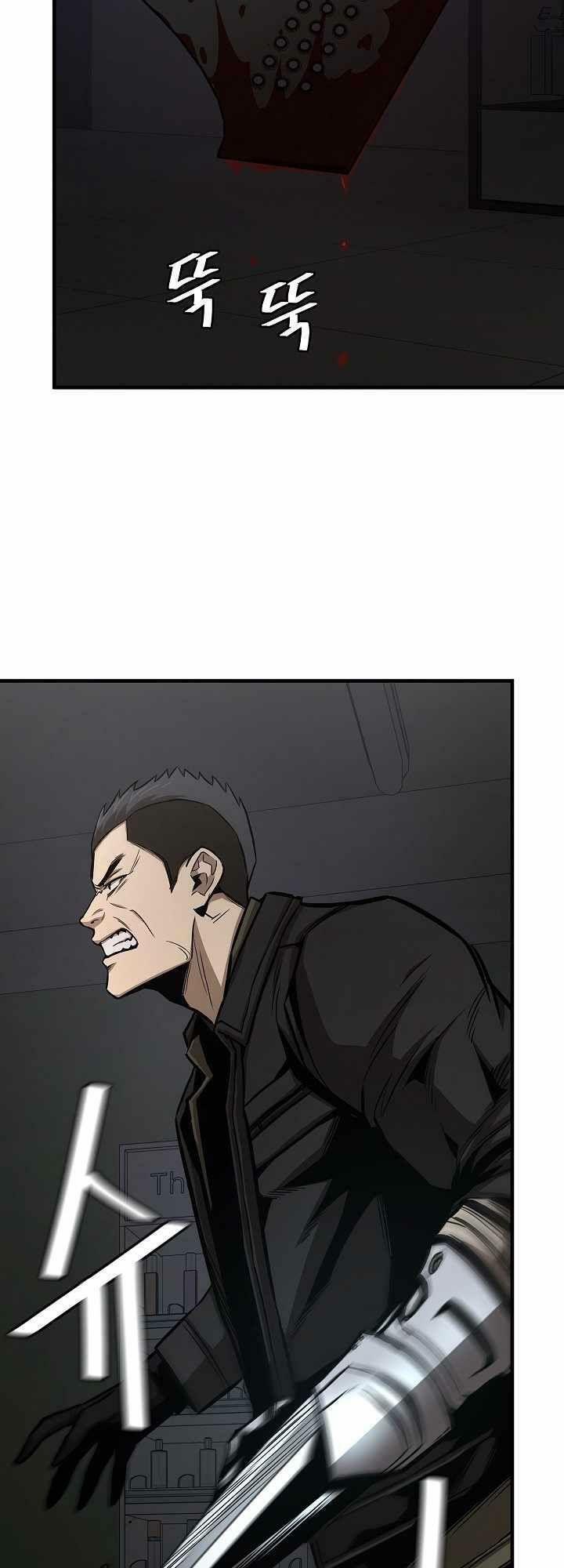 return survival chapter 82 33