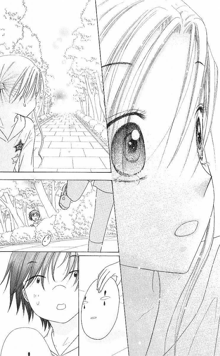 gakuen alice chapter 86 32