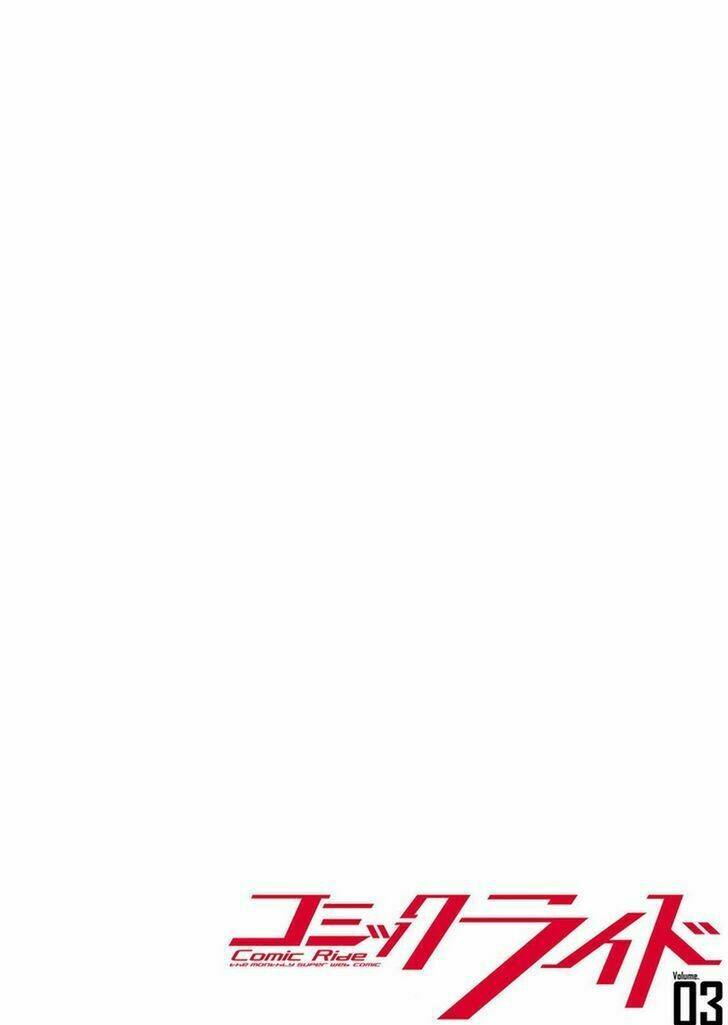 atelier tanaka chapter 3 2