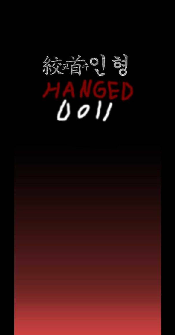 hanged doll chapter 1 20