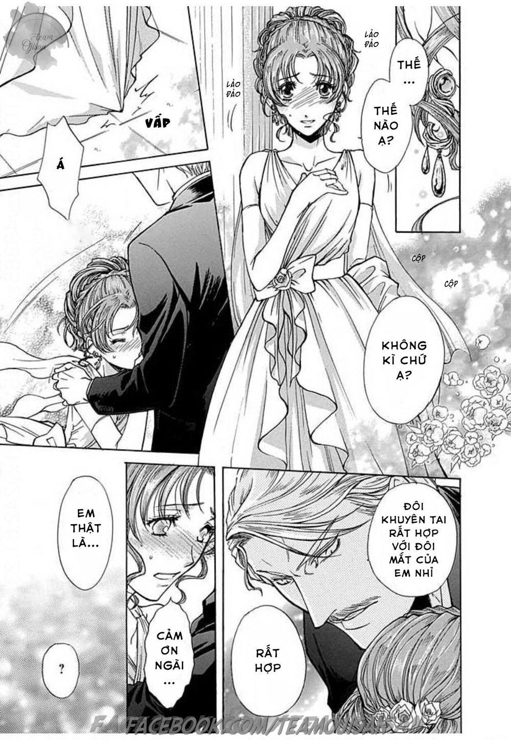 hoteru o no shinderera chapter 1 14