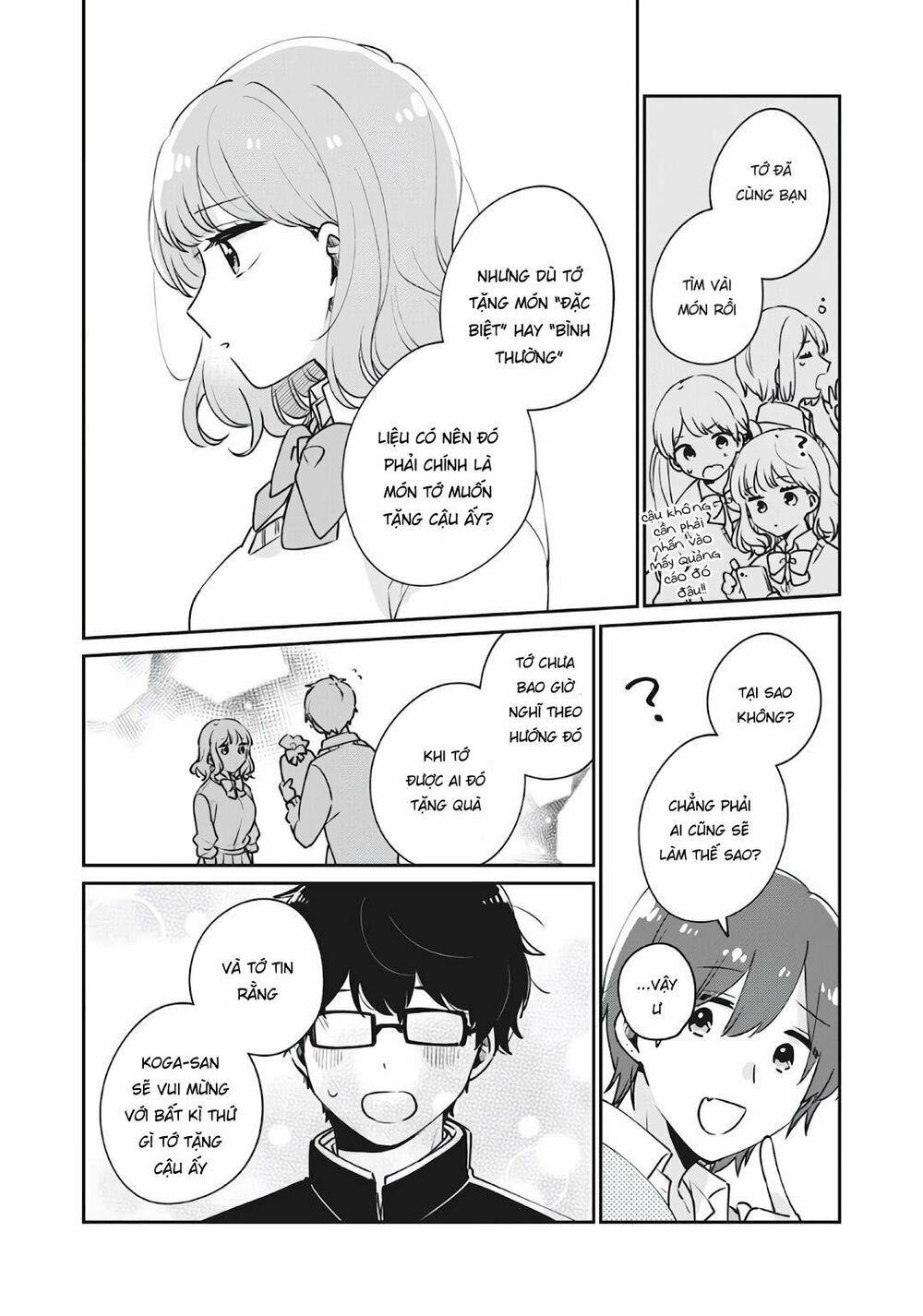 it's not meguro-san's first time chapter 36 11