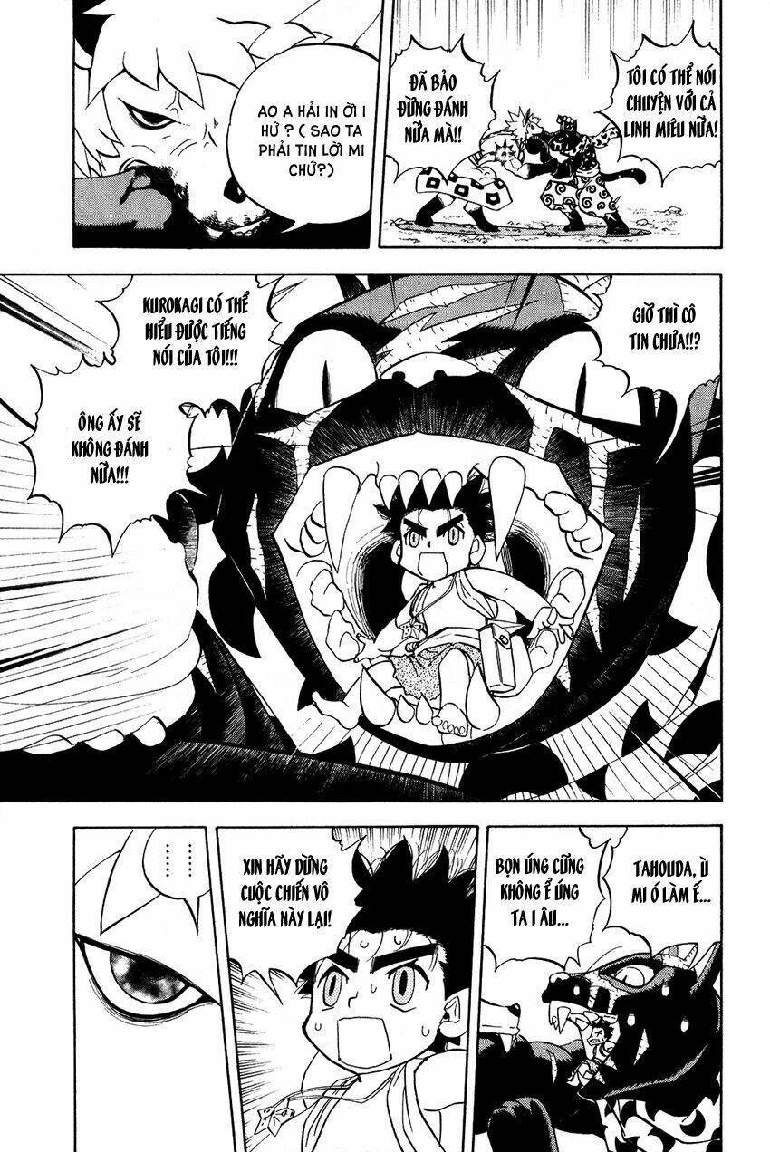 doubutsu no kuni chapter 17 25