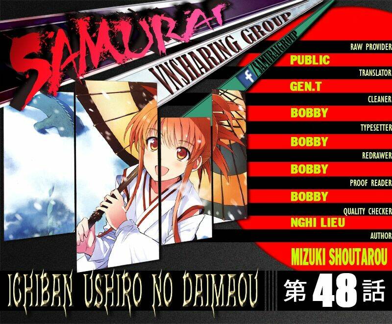 ichiban ushiro no daimaou chapter 48 1