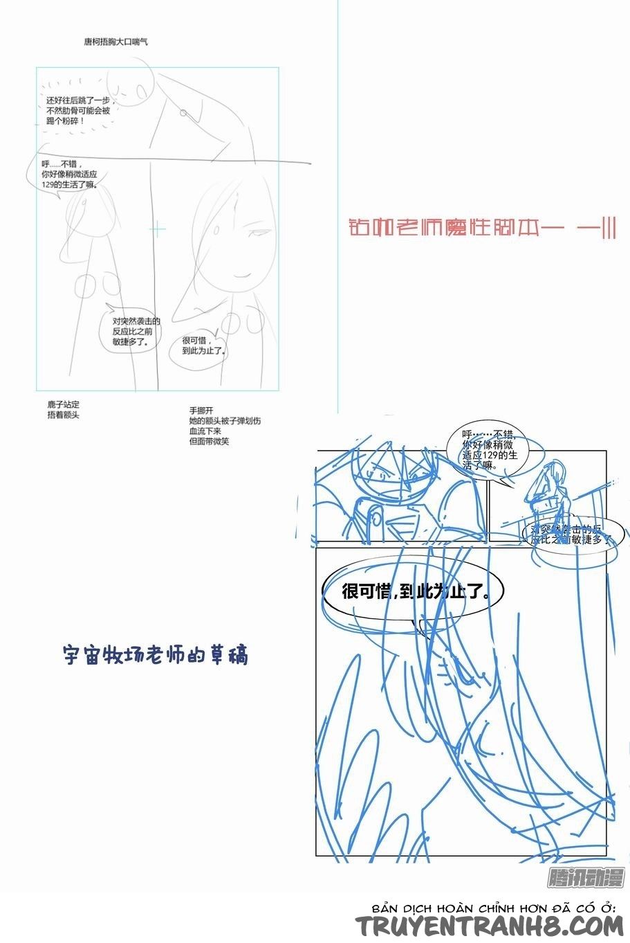 thành phố vô tội chapter 59 13