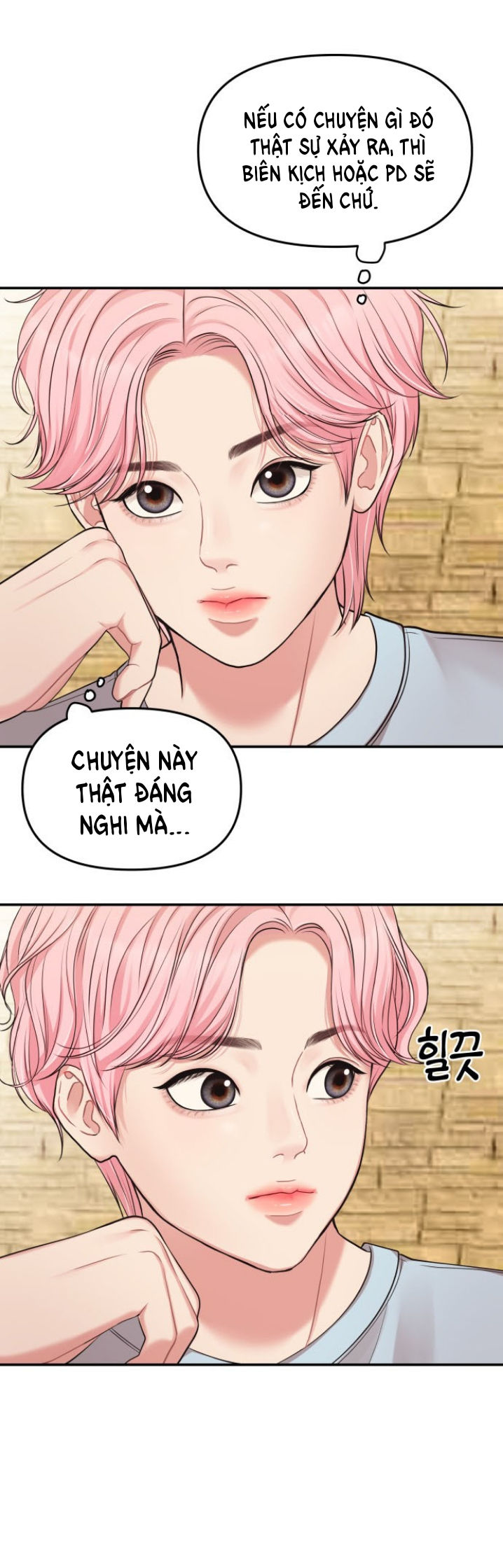 gửi em người đánh cắp những vì sao - to you who swallowed a star chapter 43.1 12