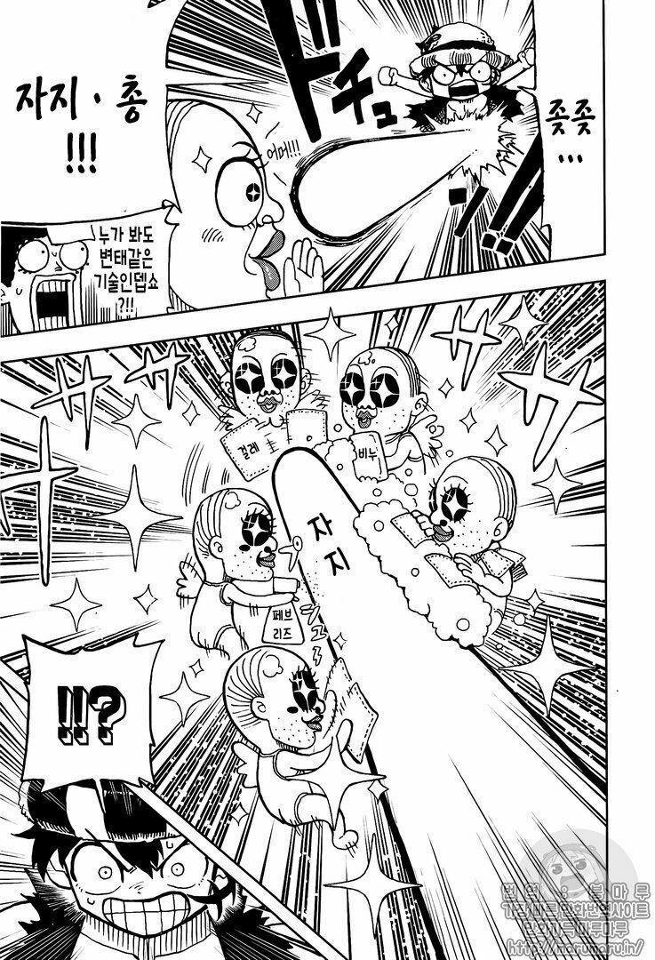 đảo hải tặc - one piece chapter 906.1 12