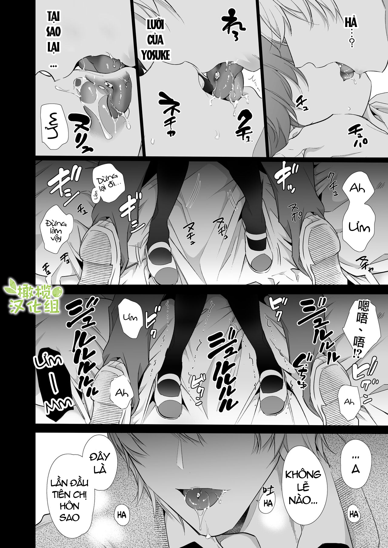 [21+] cô nàng tomboy không thể thoát khỏi sự huấn luyện của đàn em máu s chapter 1.1 14