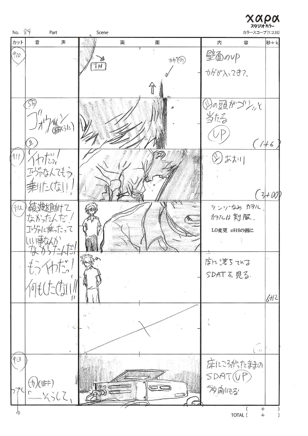 Sách ngoại văn: ヱヴァンゲリヲン新劇場版:Q 画コンテ集 - Evangelion New Theatrical Version: Q Storyboard Collection