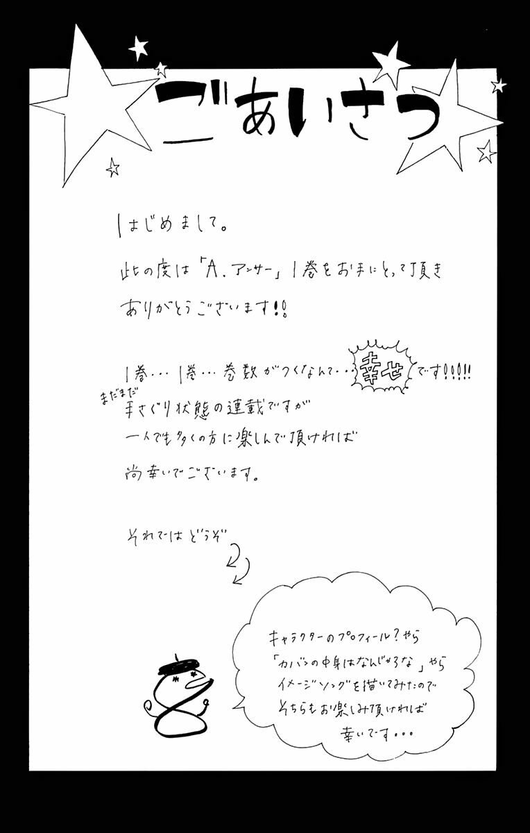 a - answer chapter 1 6