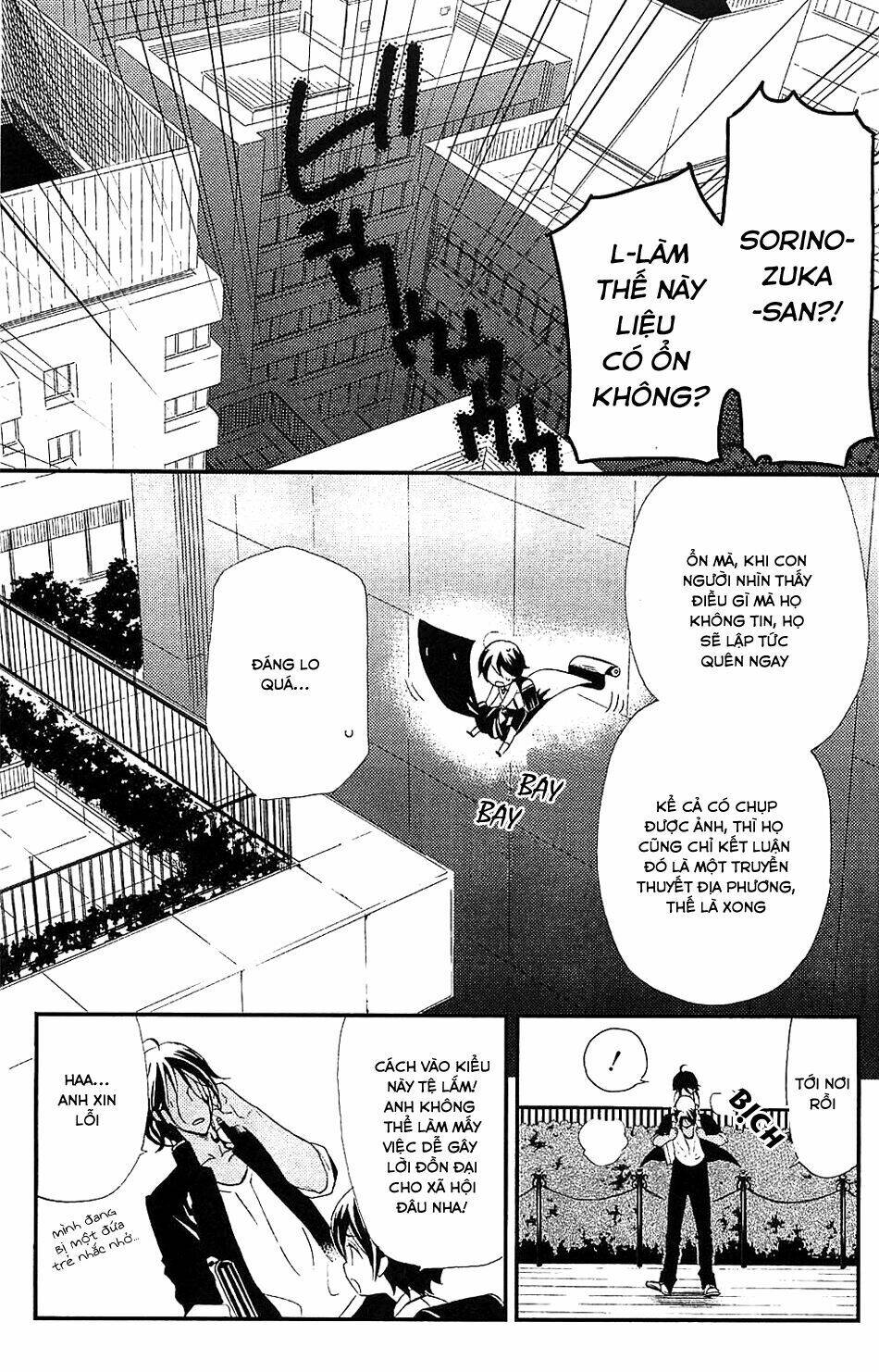 inu x boku ss chapter 9 21