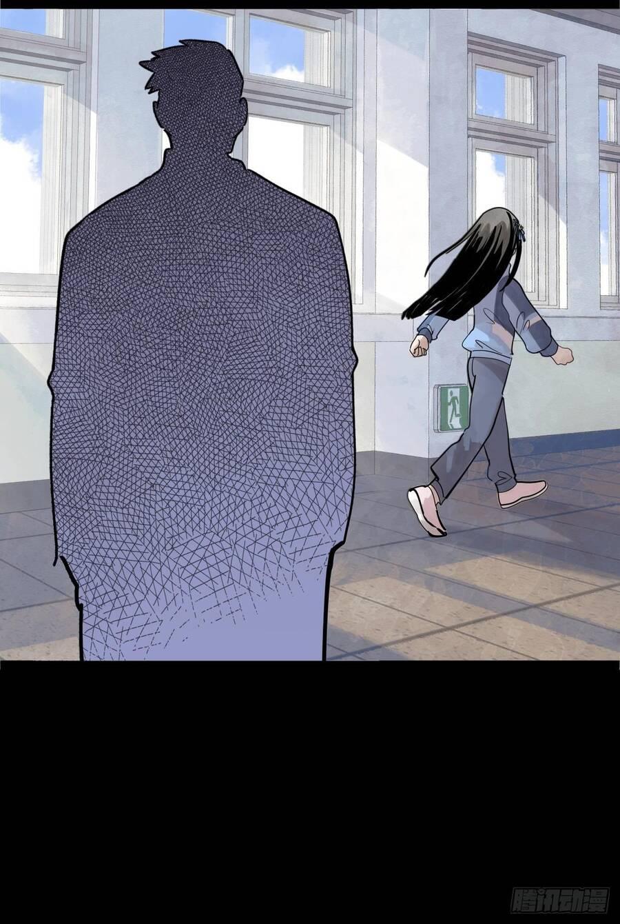 bạn cùng lớp tôi đều kỳ lạ chapter 54 42