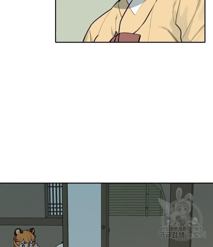 sự lụi tàn của usuzumi chapter 128 94