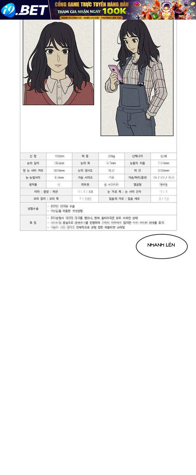 change me chapter 16 50