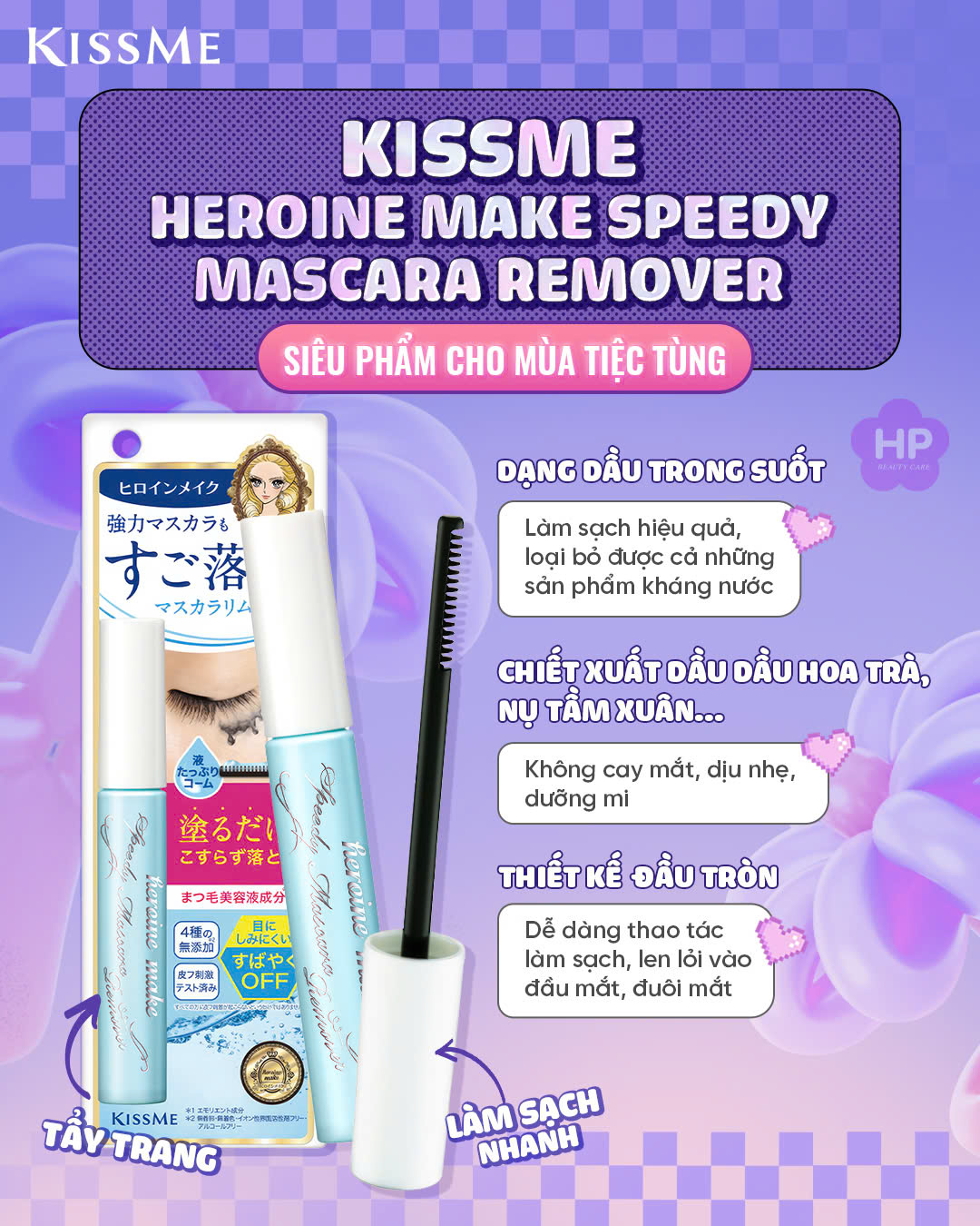 Combo Mascara Chuốt Cong Tơi Mi Và Tẩy Trang Mi Kissme Heroine Make (Combo 6.6 mL &amp; 1.8 G)