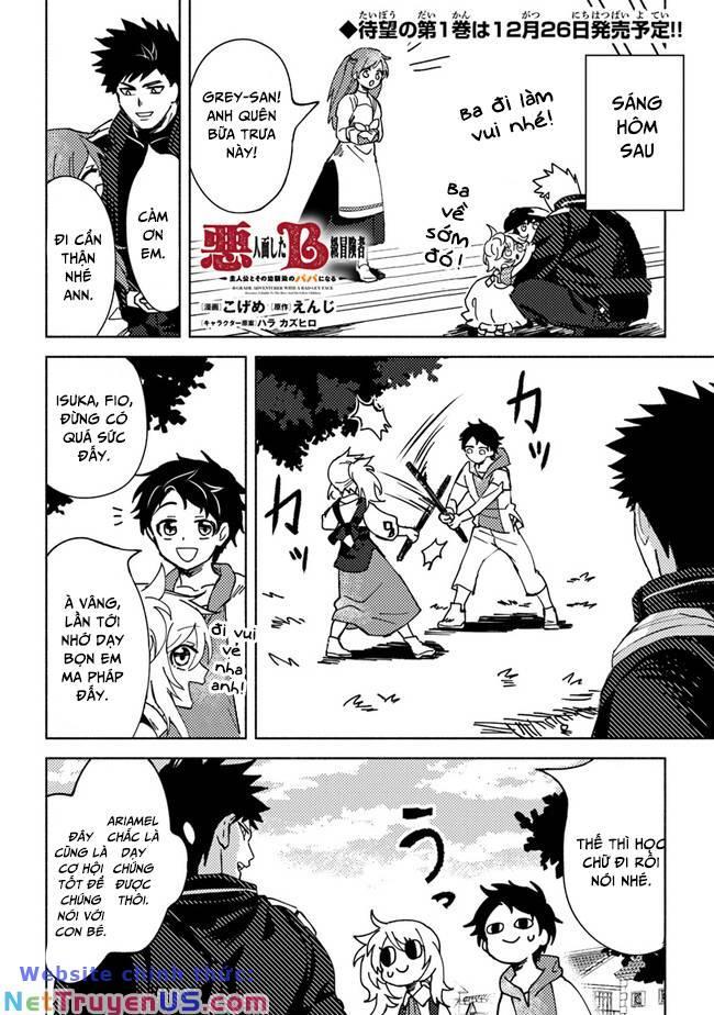 akuninzura shita b-kyuu boukensha - shujinkou to sono osananajimi-tachi no papa ni naru chapter 5.2 1