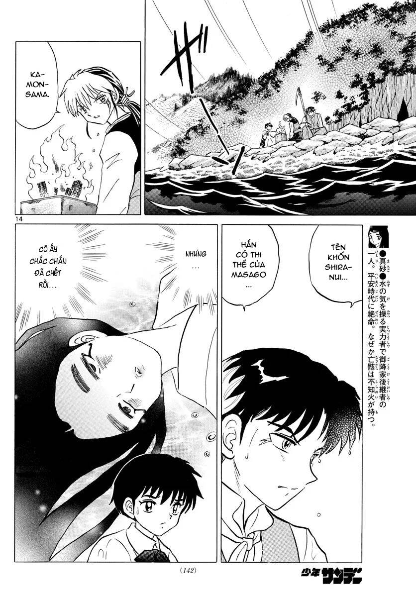 mao (takahashi rumiko) chapter 68 17