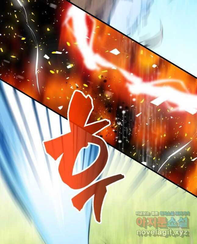 tôi thăng cấp trong lúc ngủ chapter 70 24