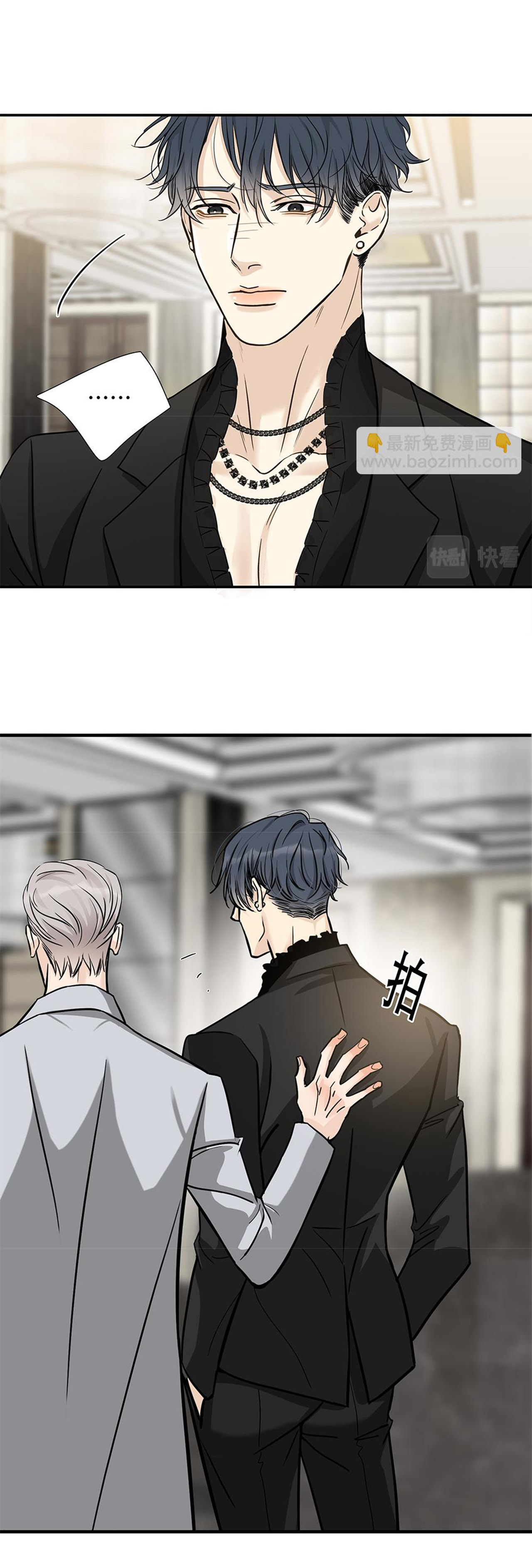 quan hệ nợ nần chapter 23 17