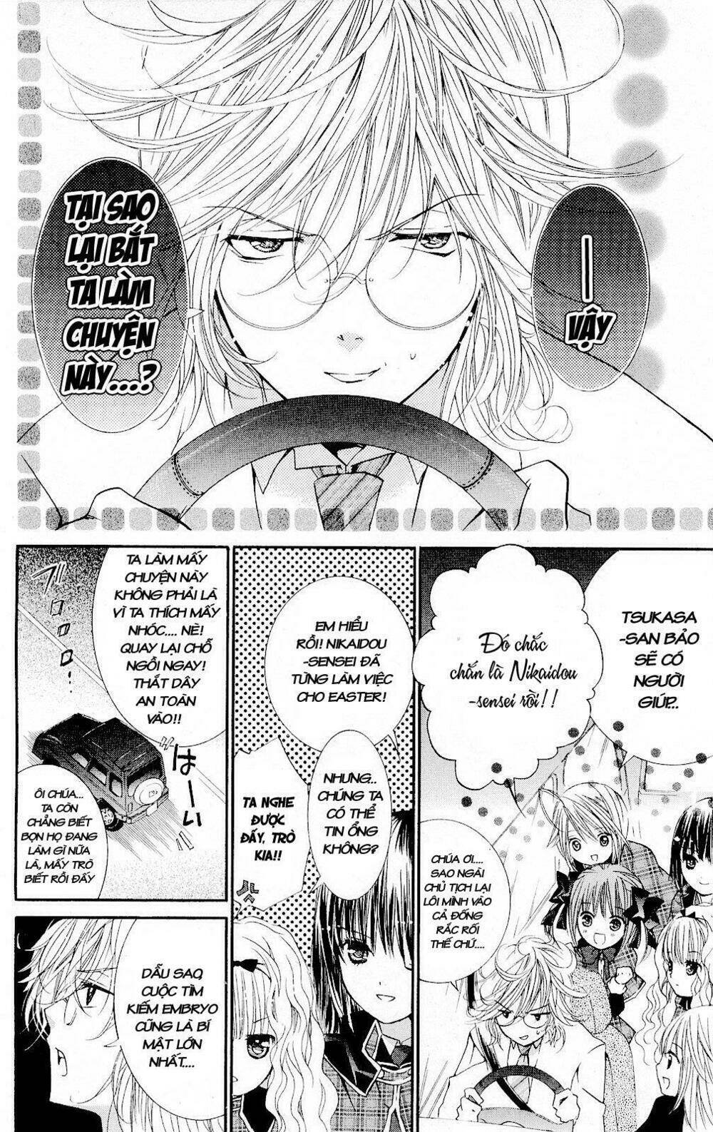 shugo chara chapter 33 19
