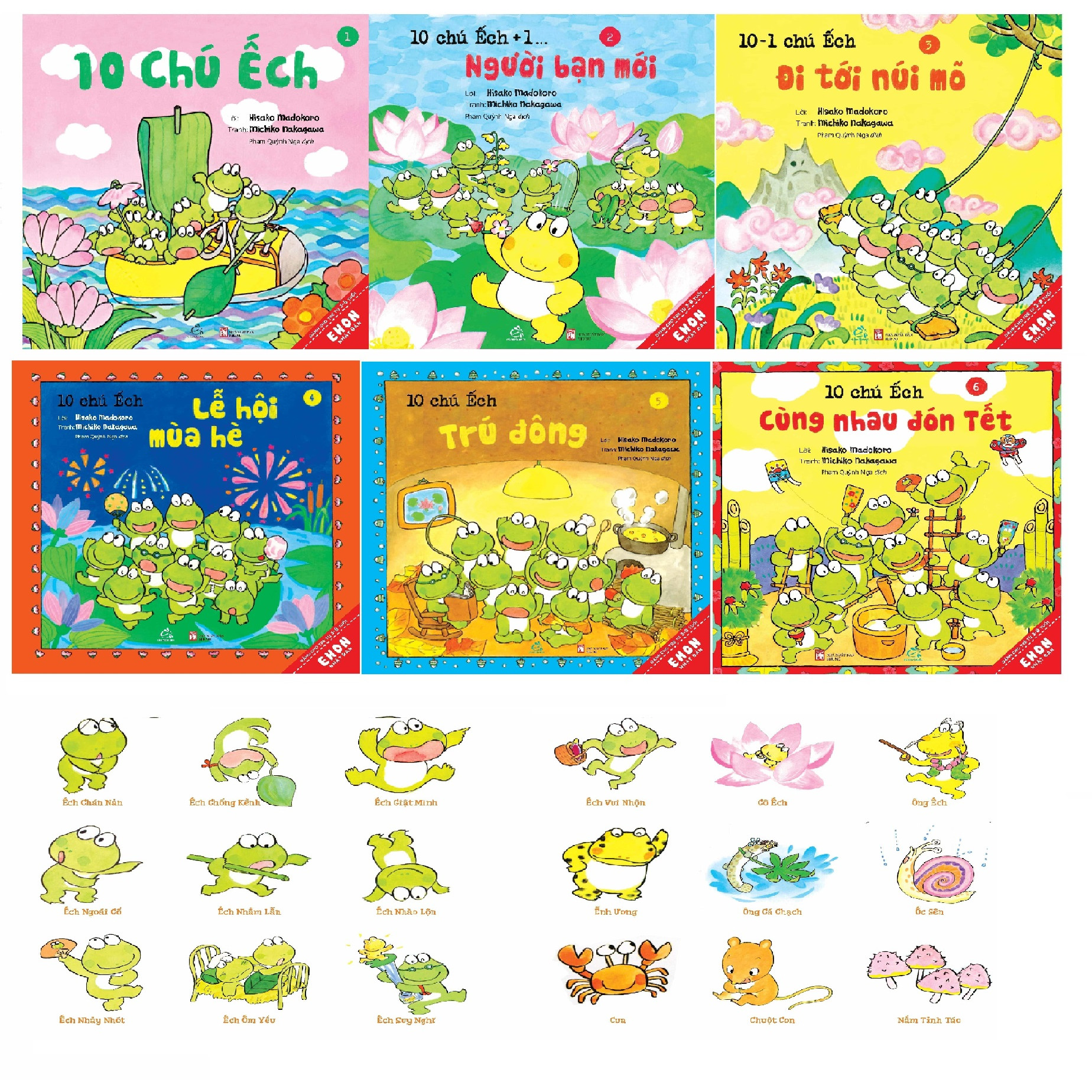 Sách Ehon - Combo 10 chú Ếch phần 1 (6 cuốn) 10 chú ếch , Những người bạn mới, 10 Chú Ếch đi tới núi mõ, Lễ Hội mùa hè, 10 Chú ếch trú đông, Cùng nhau đón Tết, Sticker 10 Chú ếch