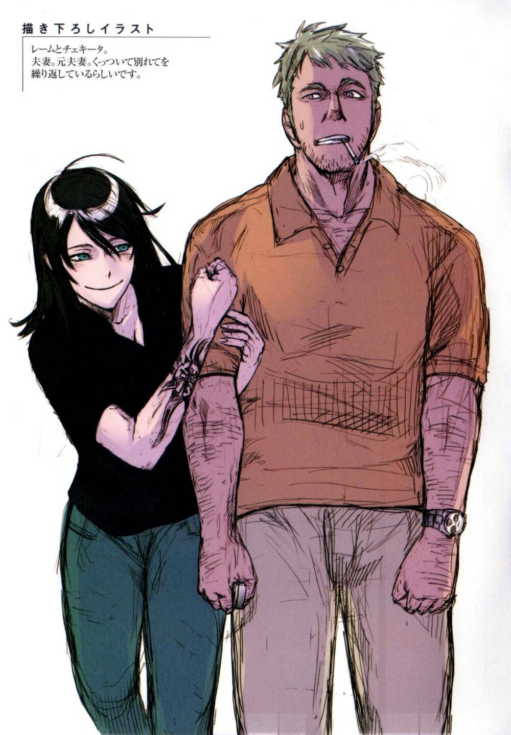 mãng xà trần gian chapter 42.1 11