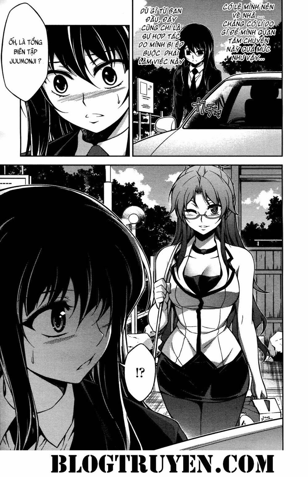 koimoku chapter 16.1 13