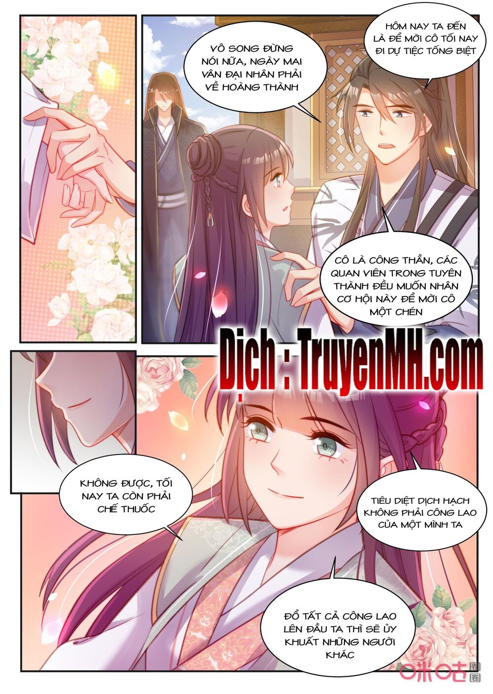 thần y tiểu thiếp của tà quân chapter 49 3