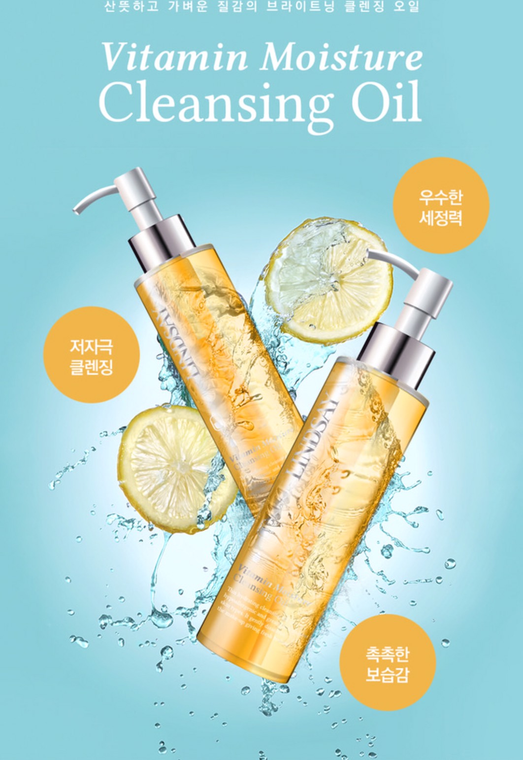 Dầu tẩy trang - LINDSAY VITAMIN MOISTURE CLEANSING OIL