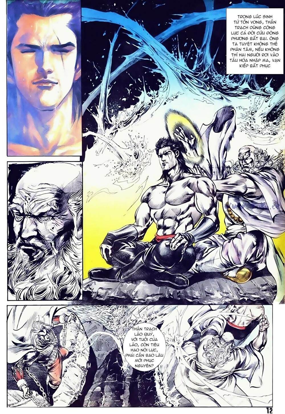 đông phương bất bại - khưu phúc long chapter 29 12