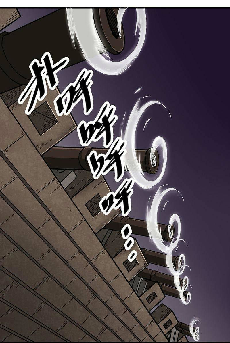 võ đạo độc tôn chapter 483 28