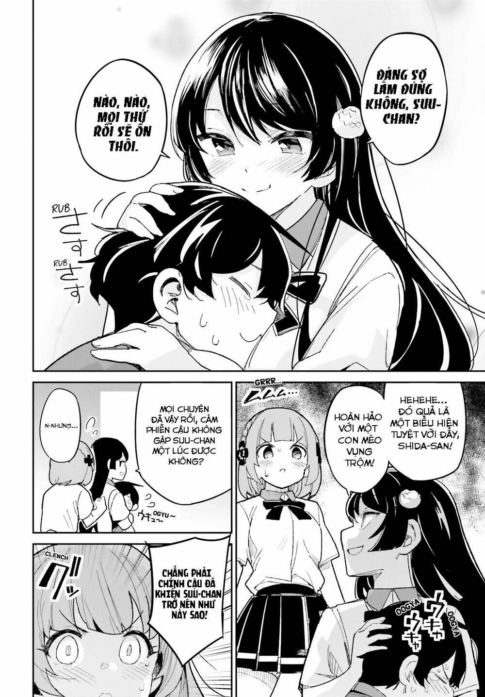 bạn thuở nhỏ sẽ không thua trong một câu chuyện tình yêu hài hước chapter 12 17