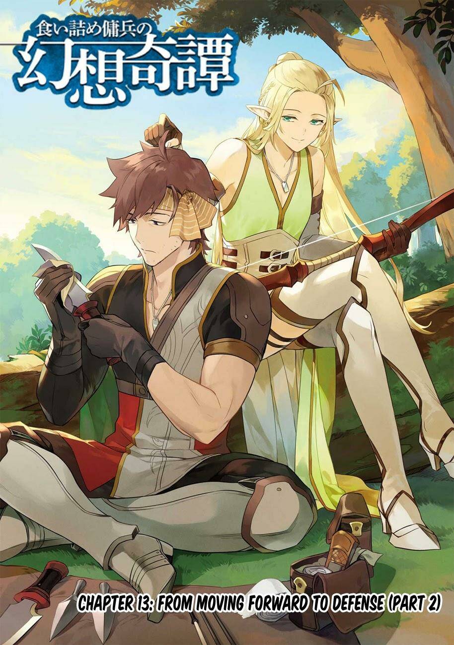 kuitsume youhei no gensou kita chapter 13.2 2