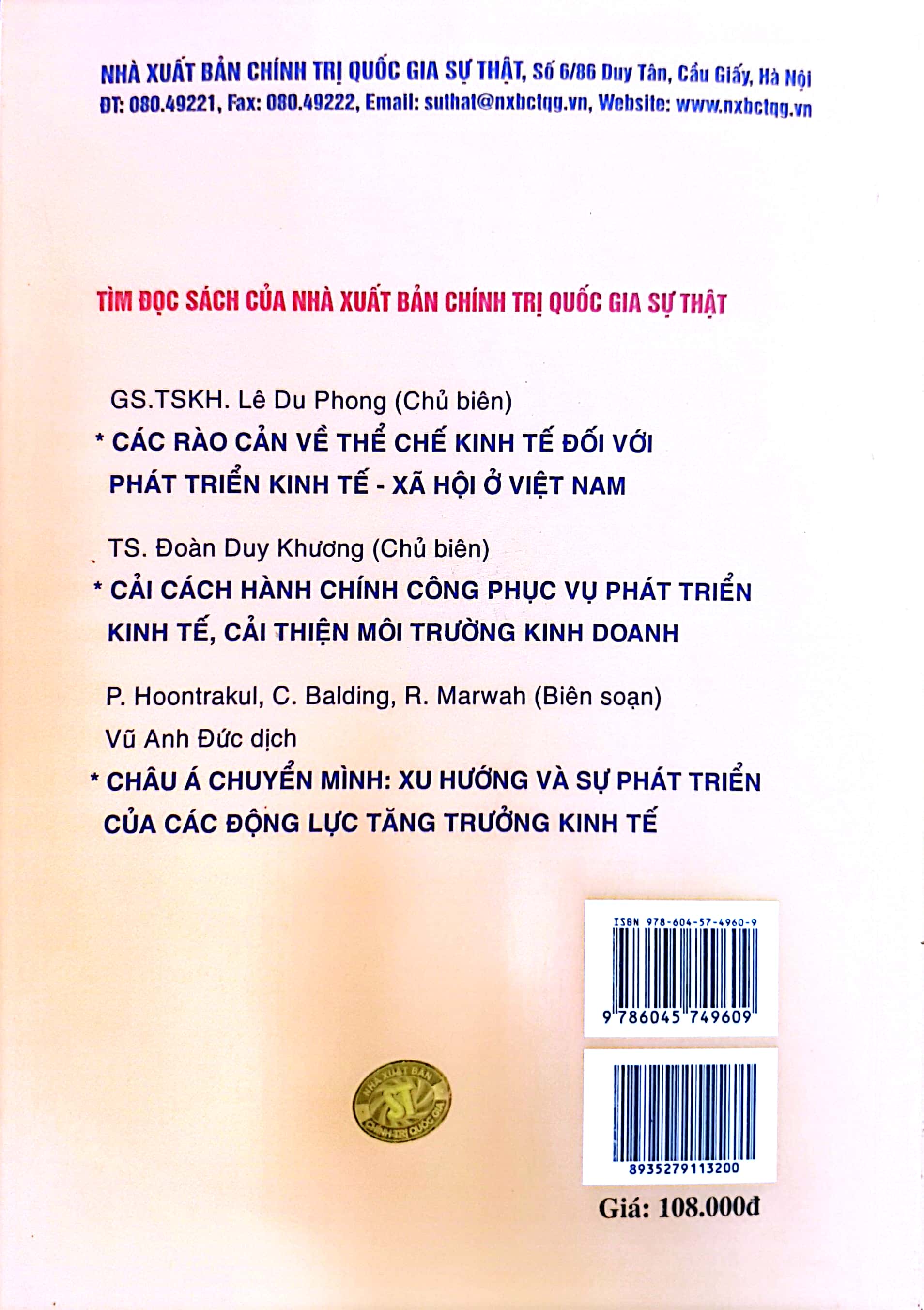 Hoàn thiện thể chế cho phát triển hệ thống ngân hàng Việt Nam minh bạch, hiệu quả và bền vững