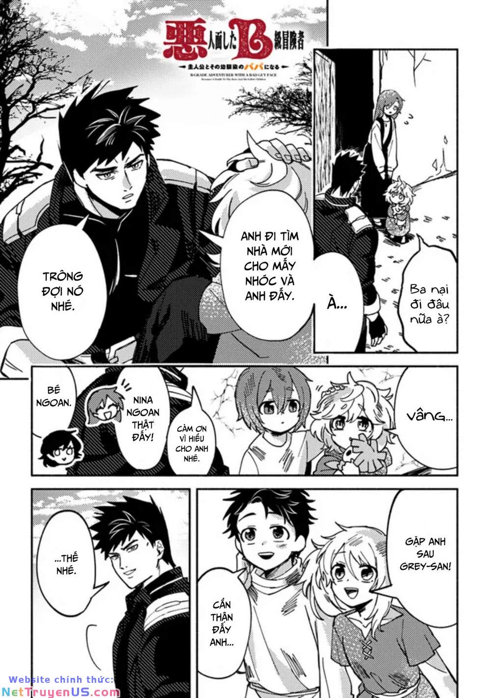 akuninzura shita b-kyuu boukensha - shujinkou to sono osananajimi-tachi no papa ni naru chapter 3.1 1