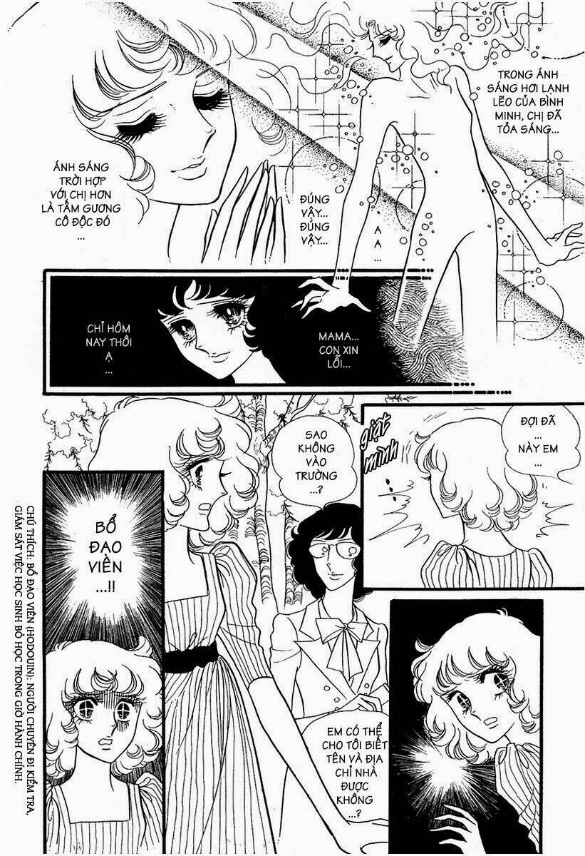 oniisama e... chapter 12 22