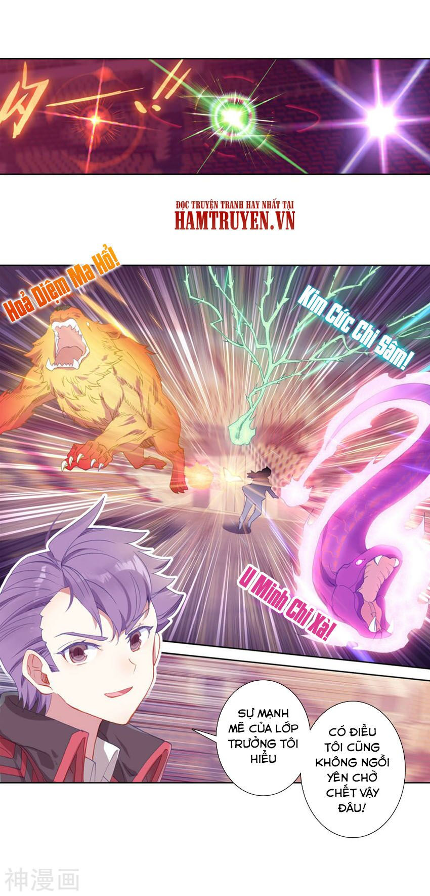 tuyệt thế đường môn - đấu la đại lục 2 chapter 246 8