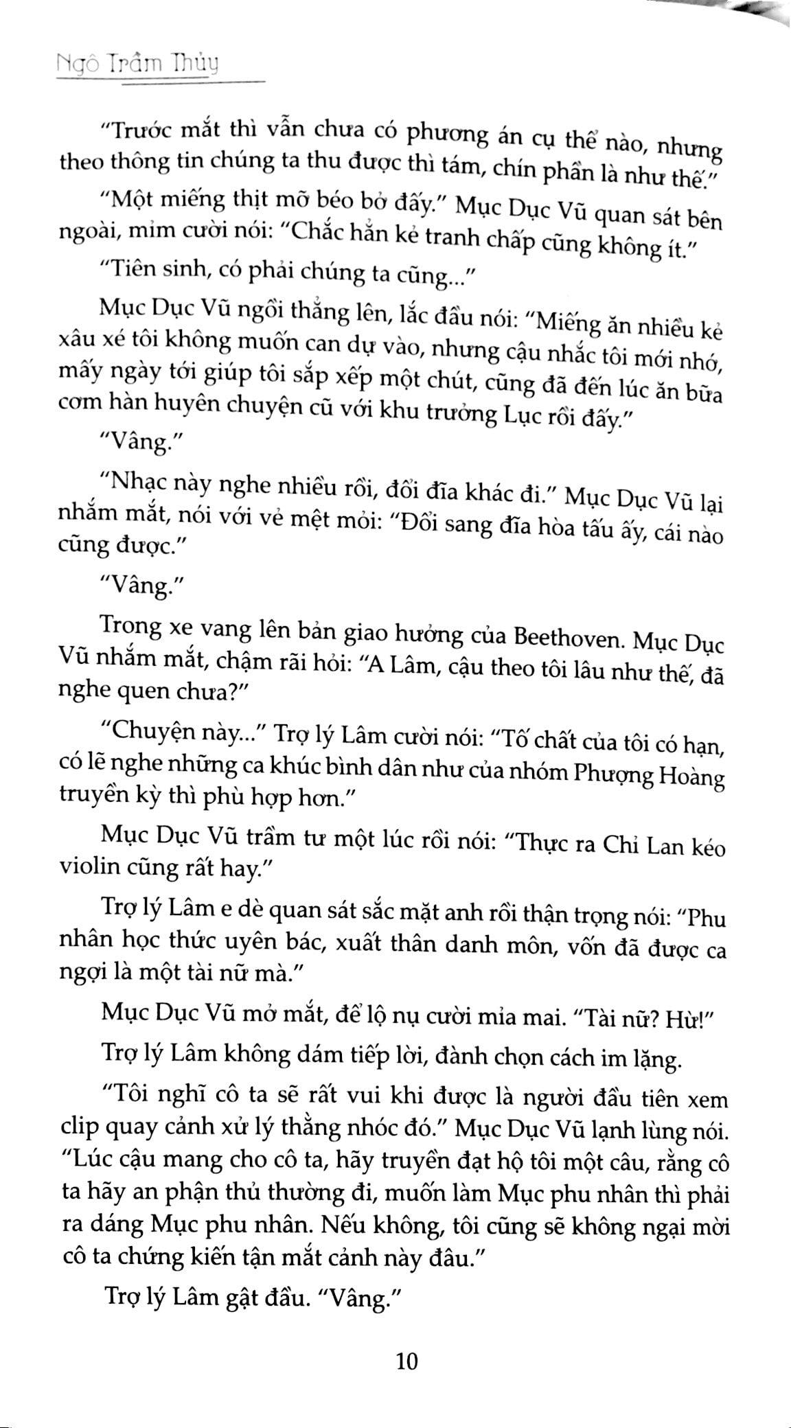 Không Gian Song Song