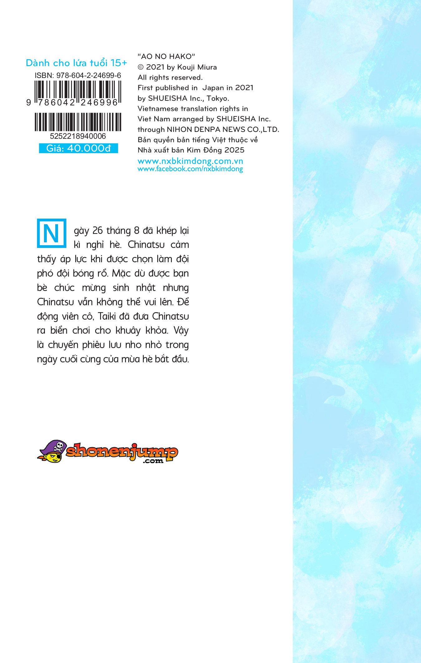 Blue Box - Tập 6: Ngày 26 Tháng 8
