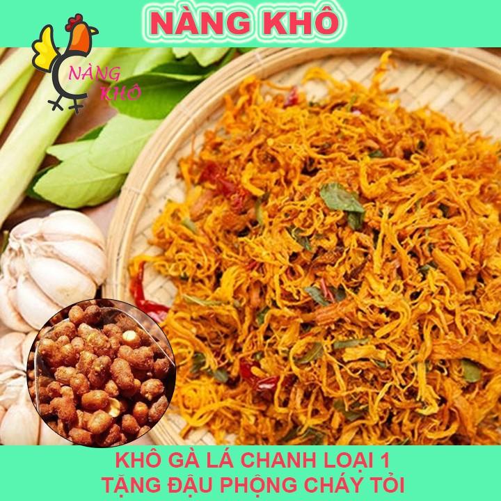 1KG KHÔ GÀ LÁ CHANH NGON TẶNG ĐẬU PHỘNG CHÁY TỎI CỰC NGON - Nàng Khô