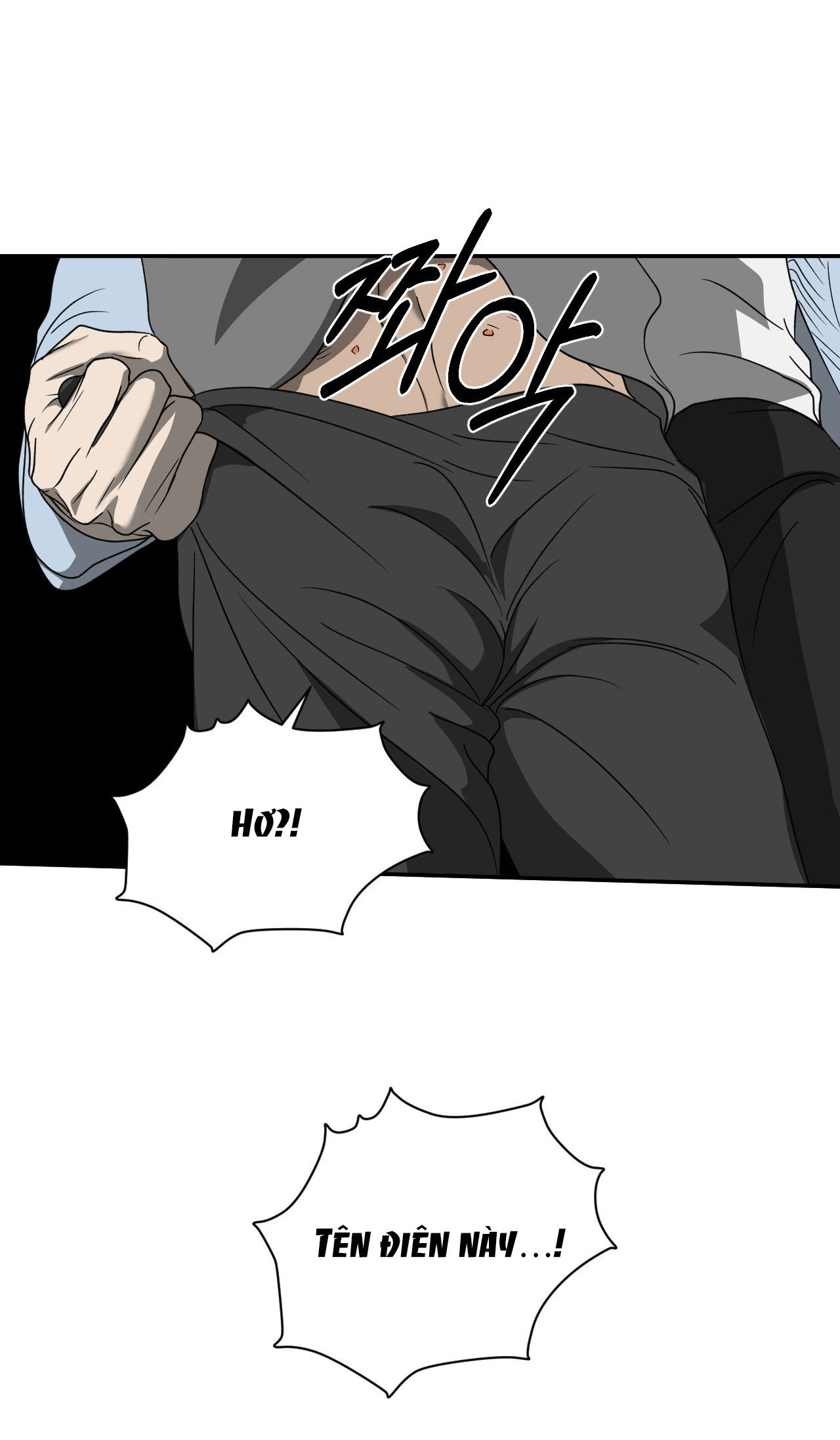 Shutline chapter 73.2 - Trang 12