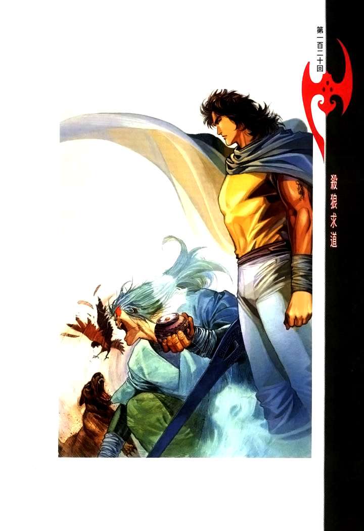 phong vân chapter 234 2