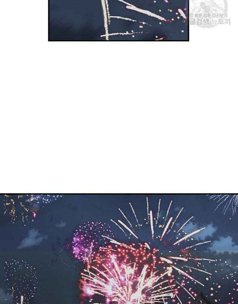 thiếu niên phương sĩ chapter 20 102