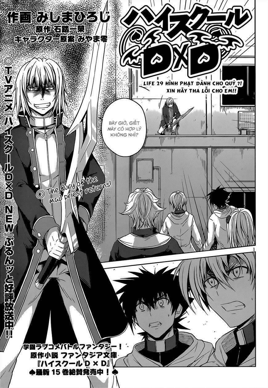 high school dxd chapter 29 2