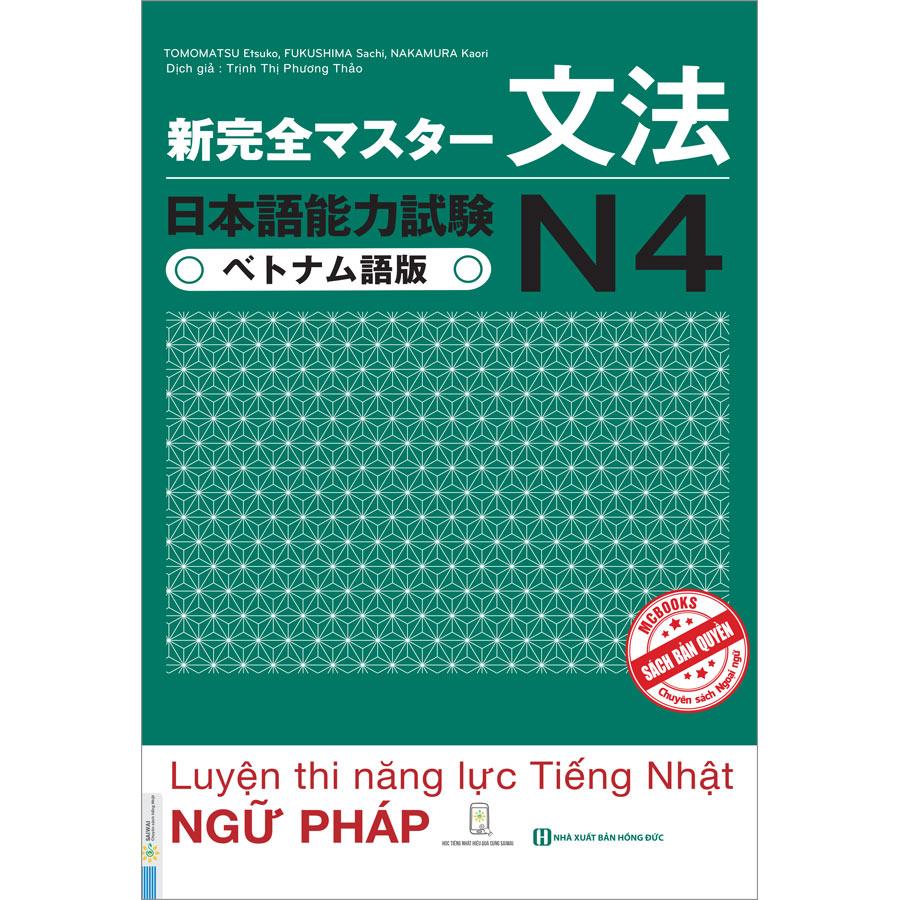 Luyện thi năng lực Tiếng Nhật Ngữ Pháp N4 新完全マスター文法 日本語能力試験N4 ベトナム語版