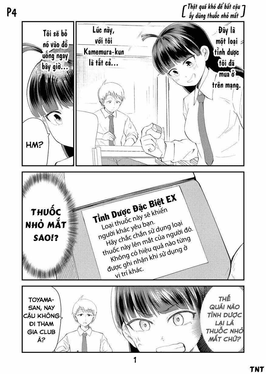 sekizui hikinuki no kei omnibus chapter 4 2