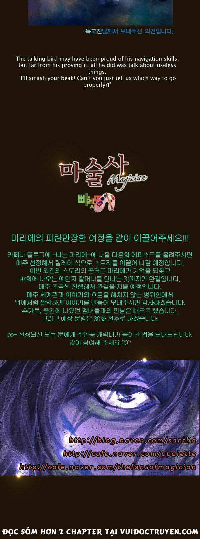 hội ảo thuật chapter 123 30