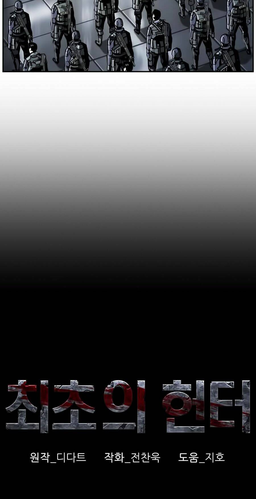 thợ săn đầu tiên chapter 21 13